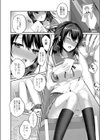 月が綺麗試し読み4ページ