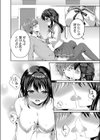 月が綺麗試し読み8ページ