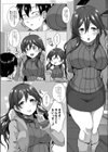 ラブデリックキャロル試し読み2ページ