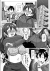 ラブデリックキャロル試し読み3ページ
