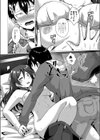 ラブデリックキャロル試し読み4ページ