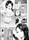 妻狩り温泉試し読み5ページ