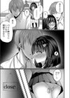 しゅがーみるく試し読み3ページ