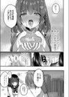しゅがーみるく試し読み7ページ