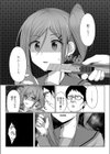 盗撮犯は許しません！！試し読み5ページ