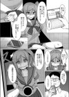 盗撮犯は許しません！！試し読み6ページ