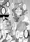 盗撮犯は許しません！！試し読み7ページ