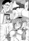 盗撮犯は許しません！！試し読み8ページ