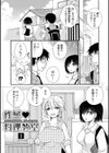 性感 母娘味試し読み7ページ