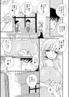 性感 母娘味試し読み9ページ