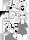 性感 母娘味試し読み10ページ