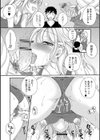 性感 母娘味試し読み12ページ