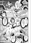 剣巫女カグヤ、触手淫獄で苗床堕ち試し読み5ページ