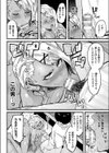 body modification-ボディモディフィケーション-試し読み4ページ