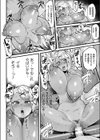 body modification-ボディモディフィケーション-試し読み8ページ