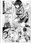 バーチャルプレイヤーズ・ハイ試し読み4ページ