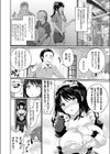 メイド・アラモード試し読み2ページ