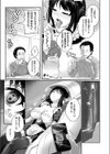 メイド・アラモード試し読み3ページ