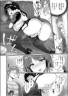 メイド・アラモード試し読み6ページ