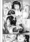 メイド・アラモード試し読み8ページ
