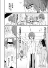 催●学性指導〜それぞれの結末〜試し読み4ページ