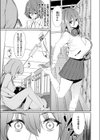 催●学性指導〜それぞれの結末〜試し読み5ページ