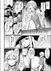 TS娼館-メリルの場合-試し読み2ページ