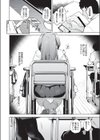 その純潔は奪っていい 石衣桃萌の開発試し読み4ページ