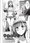 被害盲想試し読み2ページ