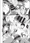 被害盲想試し読み8ページ