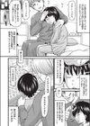 淫夢試し読み4ページ