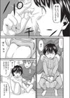淫夢試し読み5ページ