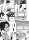 釣りとジュースと不純異性交遊試し読み7ページ