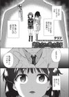家族のための娘のお仕事試し読み1ページ