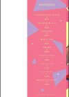 DREAMにこがれて試し読み2ページ