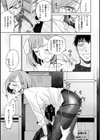 DREAMにこがれて試し読み15ページ