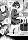 DREAMにこがれて試し読み25ページ