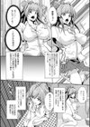 仮想空間女体化実験試し読み2ページ