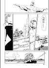 ヘルツォークの林檎試し読み2ページ
