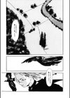 ヘルツォークの林檎試し読み3ページ