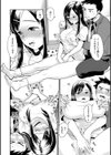 放課後ヘヴン試し読み10ページ