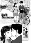 放課後ヘヴン試し読み13ページ