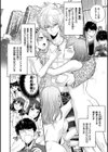 放課後ヘヴン試し読み16ページ