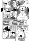 放課後ヘヴン試し読み22ページ