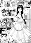 ぱい ぱれーど試し読み3ページ