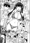 ぱい ぱれーど試し読み5ページ