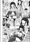 ぱい ぱれーど試し読み6ページ