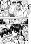 ぱい ぱれーど試し読み9ページ