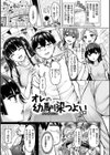 ぱい ぱれーど試し読み17ページ