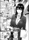 ぱい ぱれーど試し読み19ページ